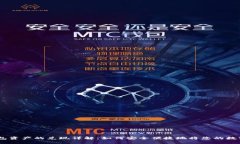 Tokenim 2.0 钱包资产的兑现