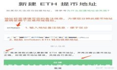 TP钱包卖币未成功如何取消