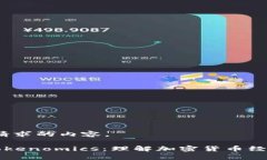 当然，这里是您请求的内