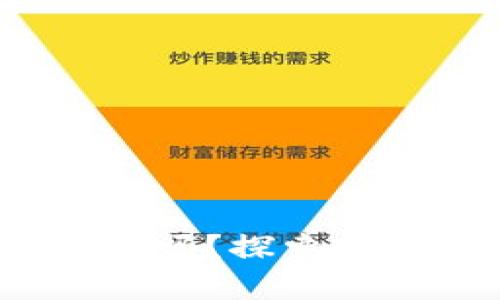 Title: 数字货币：可以下载吗？探索数字货币的获取与存储方式