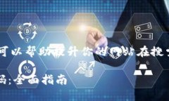创建一个且的以及相关的