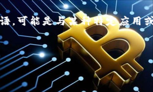 非常感谢你的提问！关于 