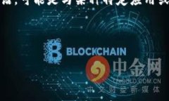 非常感谢你的提问！关于