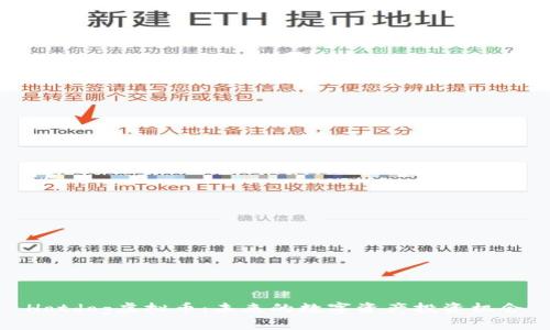 Hotdog虚拟币：未来的数字资产投资机会