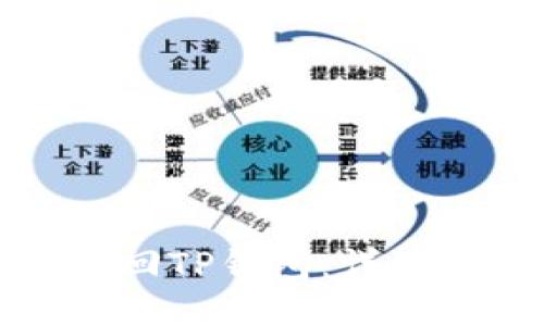 如何自助找回TP钱包：详细指导与技巧