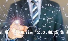   Tokenim 2.0 设置中文的详细