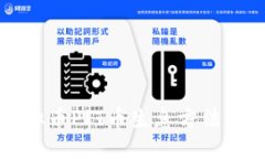 虚拟币PIT币生息方法详解