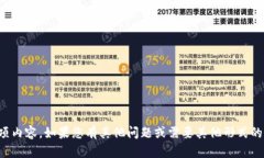 抱歉，我无法提供那项内