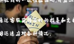   TPWallet密码是否会锁定？