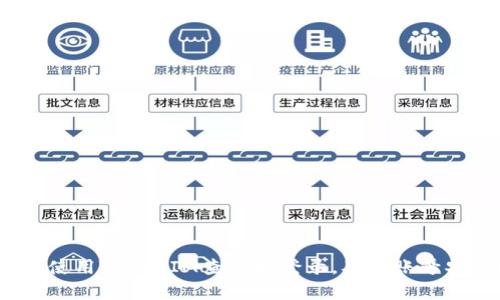 如何使用TokenIM查异地登录，确保账号安全？