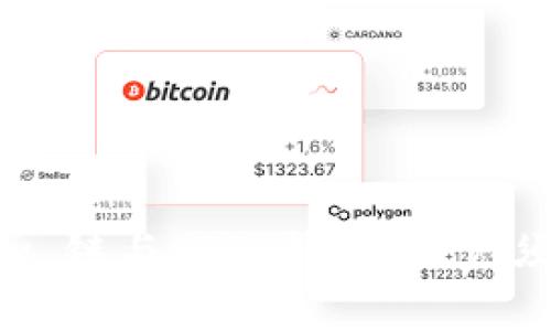全面解析 Flow 链与 TP 钱包：用户须知的所有信息