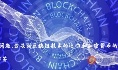 在tokenim平台上比特币是否