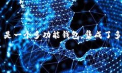 在现代加密货币管理中，