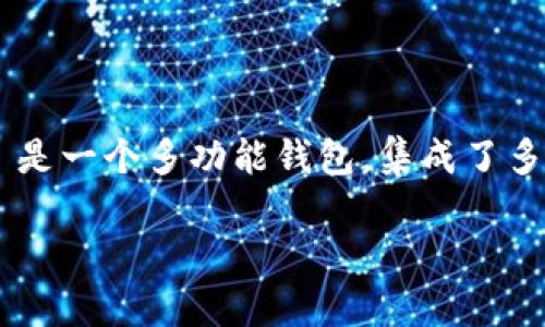 在现代加密货币管理中，导入币种到资产界面是一个重要的操作，尤其是在使用比如 TokenIM 2.0 这样的数字资产钱包时。TokenIM 是一个多功能钱包，集成了多个功能，包括资产管理、交易、转账等。本文将详细介绍如何在 TokenIM 2.0 中导入币种到资产界面，以及相关的注意事项和常见问题。

TokenIM 2.0: 如何导入币种到资产界面