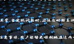 在讨论“OKEx 是否可以转到