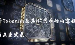 根据您的请求，以下是一