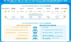 Tokenim移动钱：如何简化数