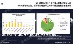 jiaotiTokenim 2.0挖矿详解：如
