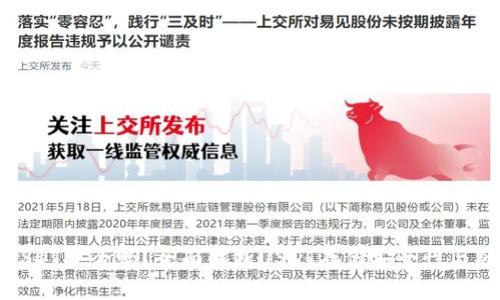 存USDT安全吗？全面解析USDT存储安全性与风险