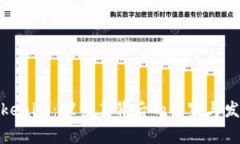 Tokenim：探索其背后的国家