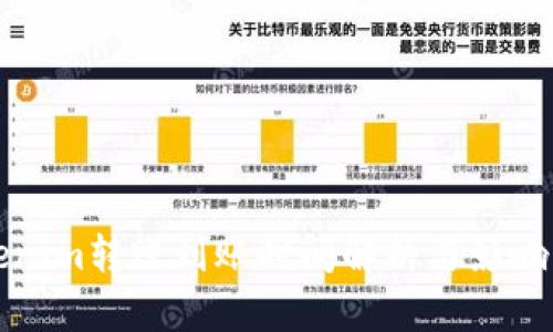 Tokenim转账到账时间解析与影响因素