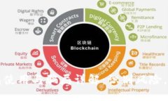 国际数字钱包使用与骗局