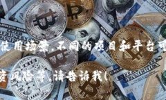 u币全称是“UCoin”，它通