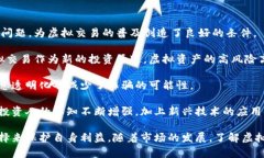 biao ti/biao ti虚拟交易平台