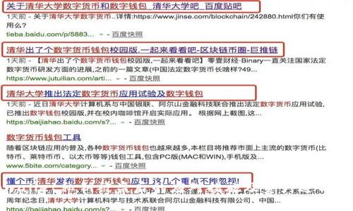 tpwallet私钥被盗后的应对措施及资产追回指南