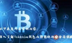 以下是您所要求的内容：