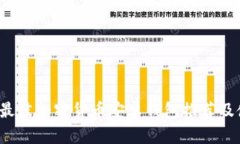 2023年最佳加密货币安卓钱
