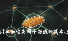 为了更好地帮助您，能否