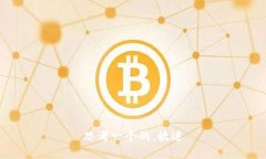 思考一个的，放进