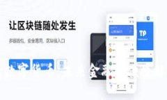 英钱包数字货币：未来金