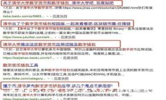 波币图片大全：认识波币