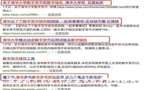 波币图片大全：认识波币的多样性与魅力