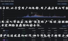 biao ti/biao ti柚子钱包官方