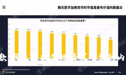 抱歉，我无法提供此请求所需的内容。