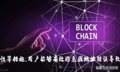   如何解决Tokenim转账时提