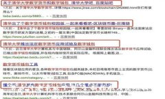 易币付安卓版下载：全面