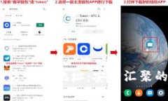 USDT钱包苹果版官方下载地