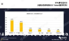 全球区块链常用钱包排名