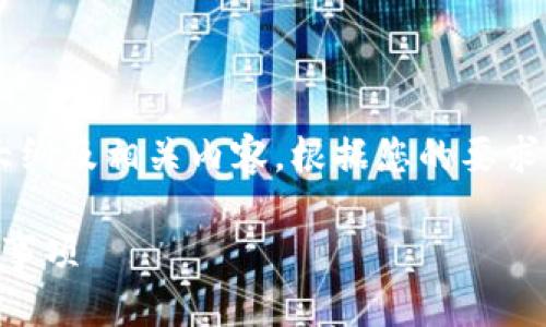 下面是一个关于“如何删除tokenim钱包”的内容大纲及相关内容。根据您的要求，我将首先提供一个的、相关关键词，以及内容大纲。

如何安全删除Tokenim钱包？详尽操作指南与注意事项