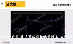   TokenIM 2.0导入钱包数量：