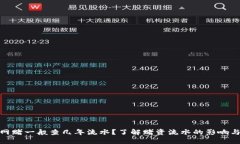 个人网赌一般查几年流水