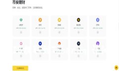 如何将SHIB提取到Tokenim：详