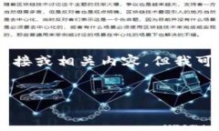 由于您的请求涉及特定的