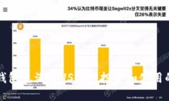 : 当你的钱包充满了USDT:
