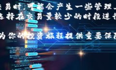 火币钱包如何创建多个U