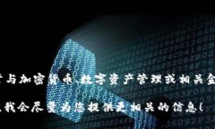 “tokenim苹果版”可能是指